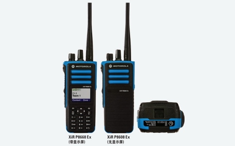 P8600Ex系列ATEX高等級(jí)數(shù)字防爆對(duì)講機(jī)